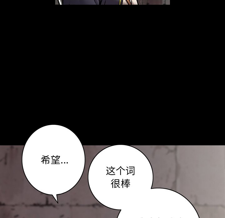 第115話 - 第49张