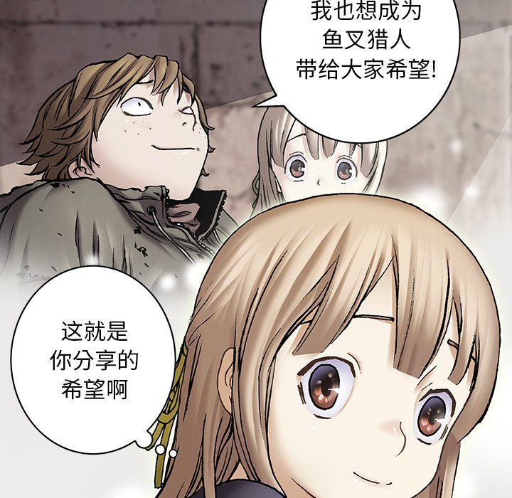 第115話 - 第50张