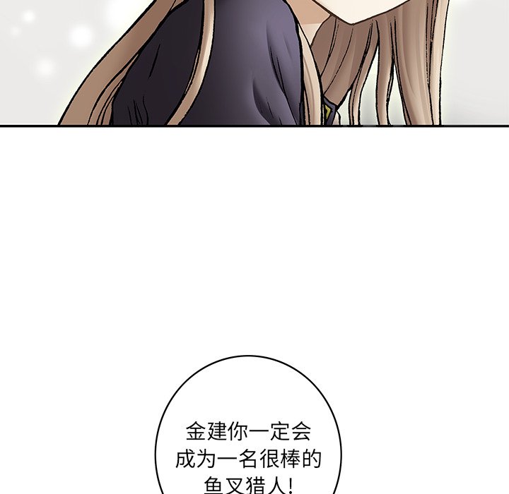 第115話 - 第51张