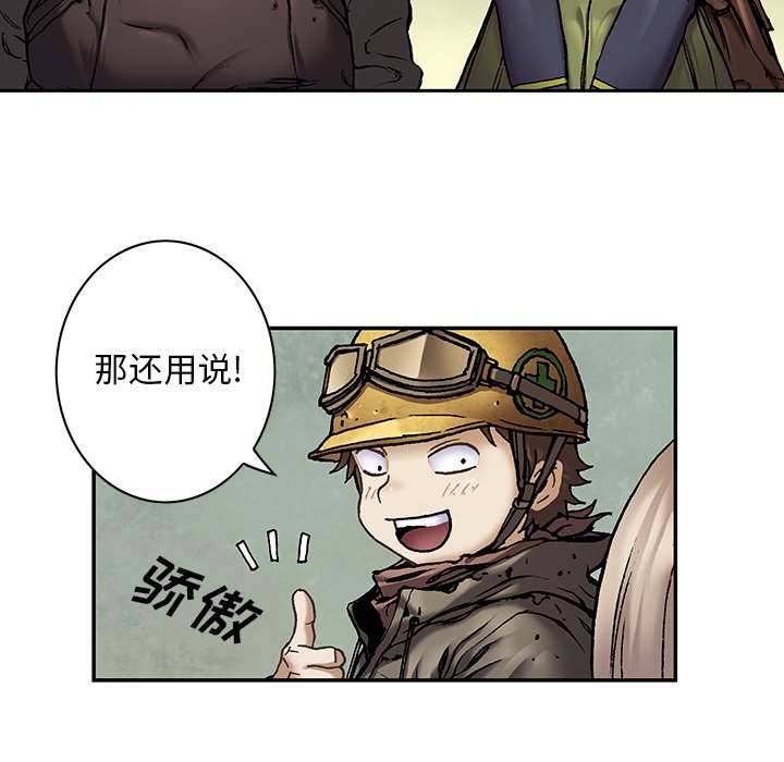 第115話 - 第53张