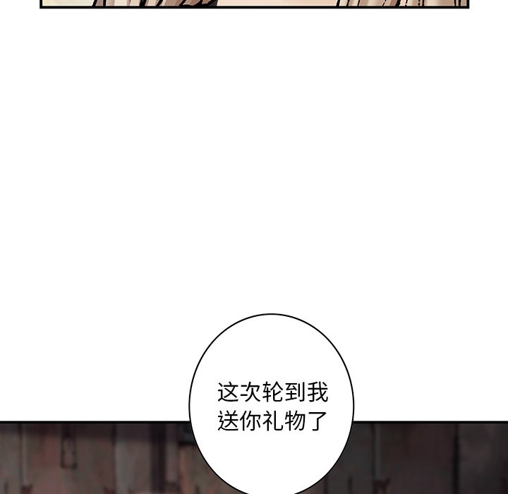 第115話 - 第55张