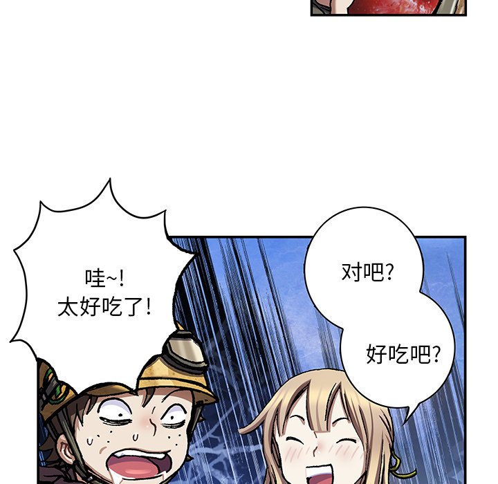 第115話 - 第60张