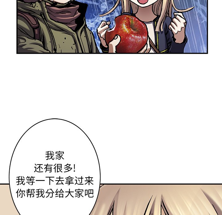 第115話 - 第61张