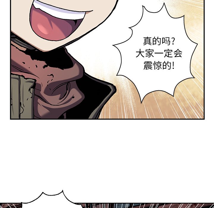 第115話 - 第64张