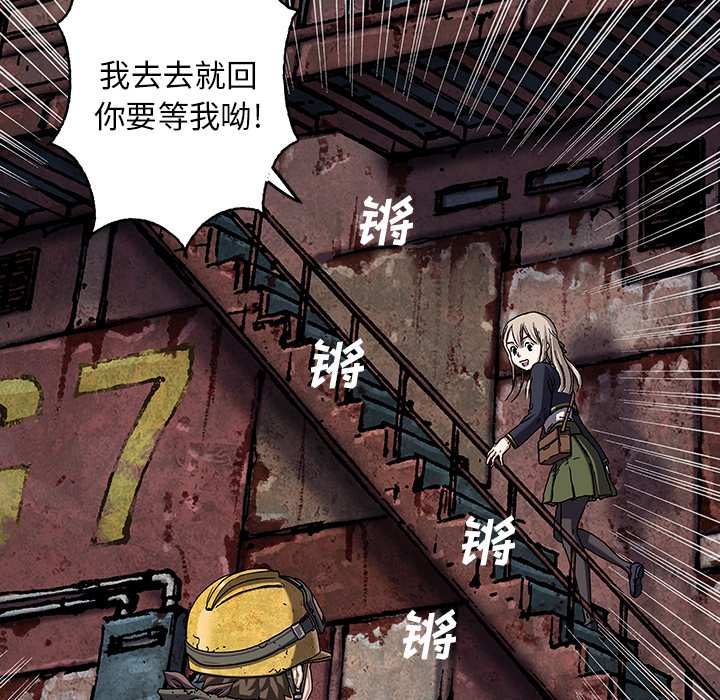 第115話 - 第65张
