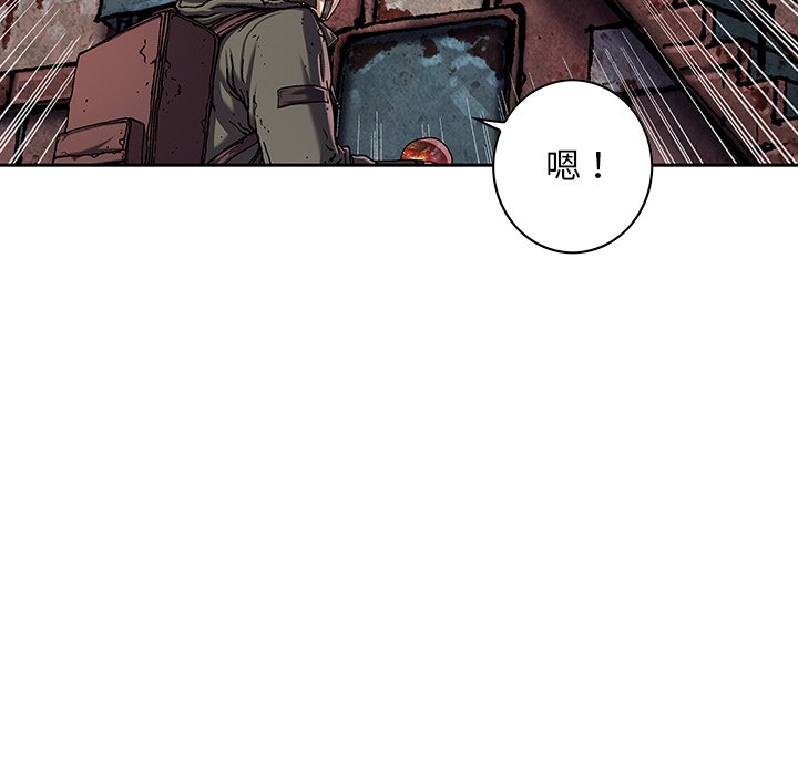 第115話 - 第66张
