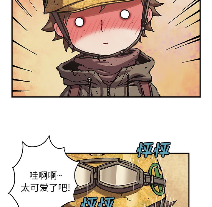 第115話 - 第68张