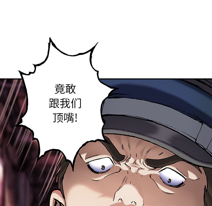 第115話 - 第76张