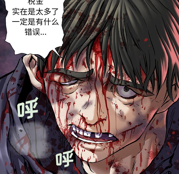 第115話 - 第78张