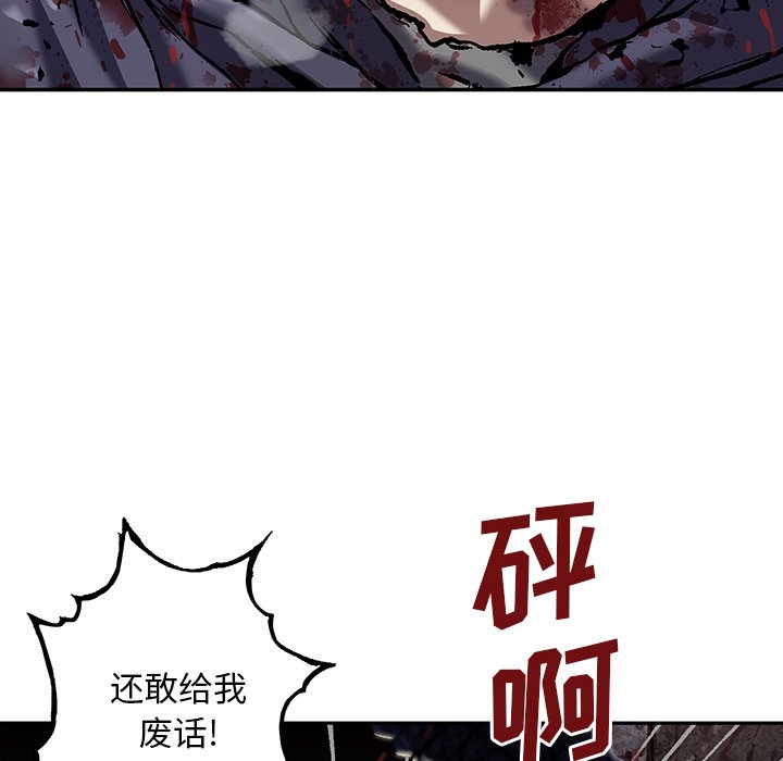 第115話 - 第79张