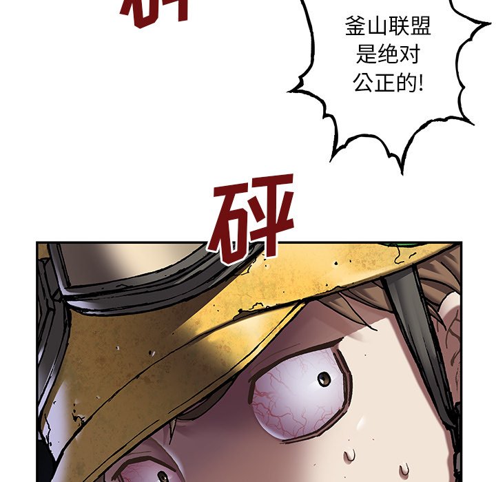 第115話 - 第81张
