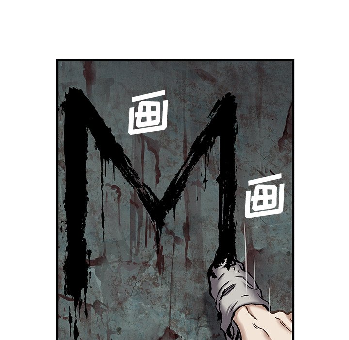 第115話 - 第83张