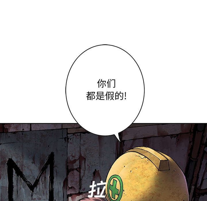 第115話 - 第88张