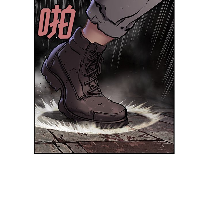 第115話 - 第90张
