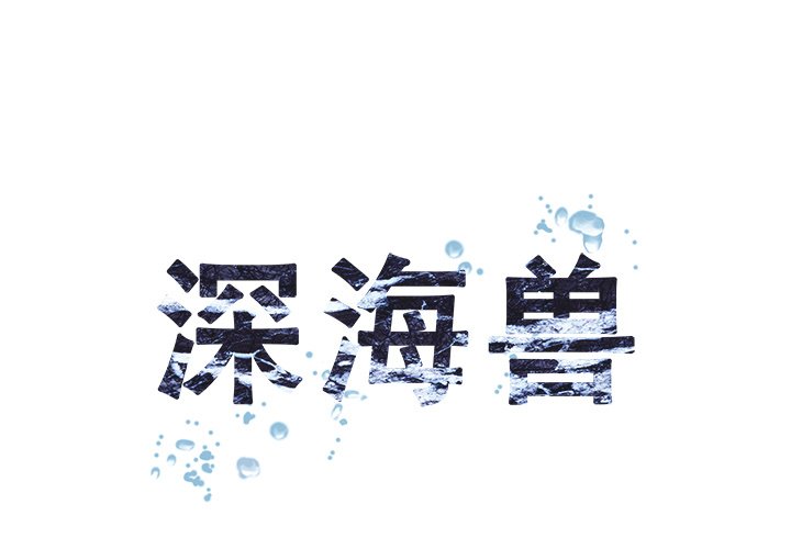 第116話 - 第0张