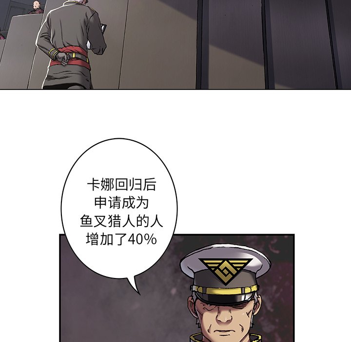 第116話 - 第15张