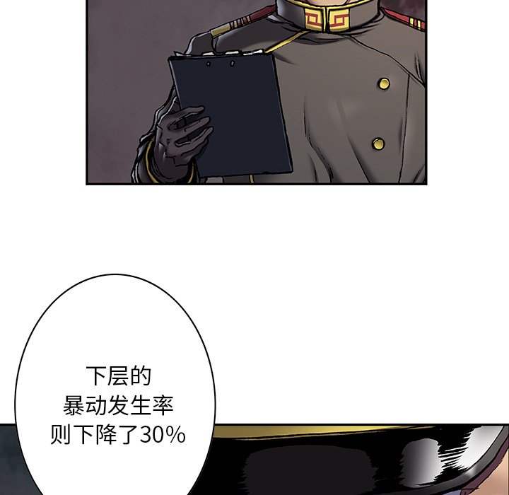 第116話 - 第16张