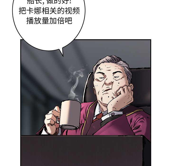 第116話 - 第18张