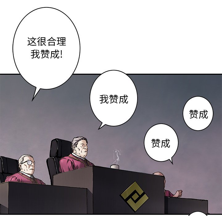 第116話 - 第21张