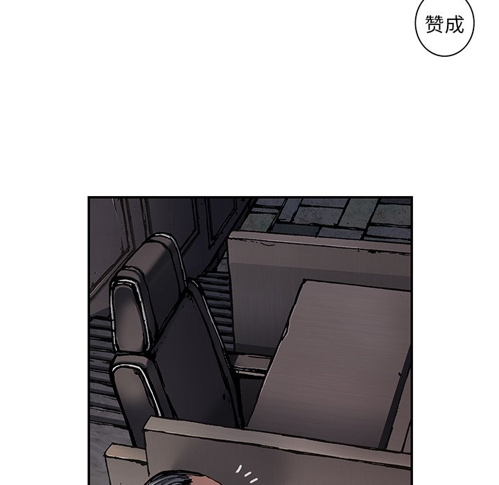 第116話 - 第22张