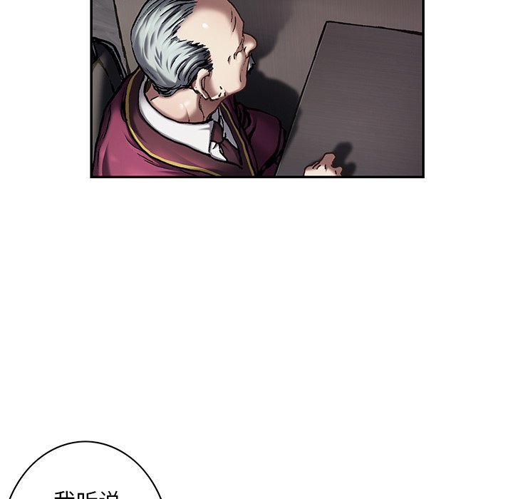 第116話 - 第23张