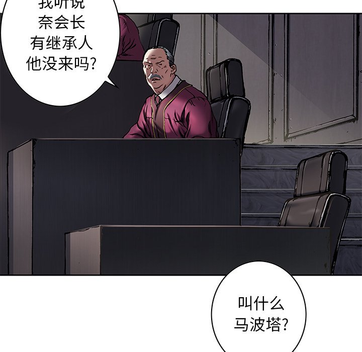 第116話 - 第24张