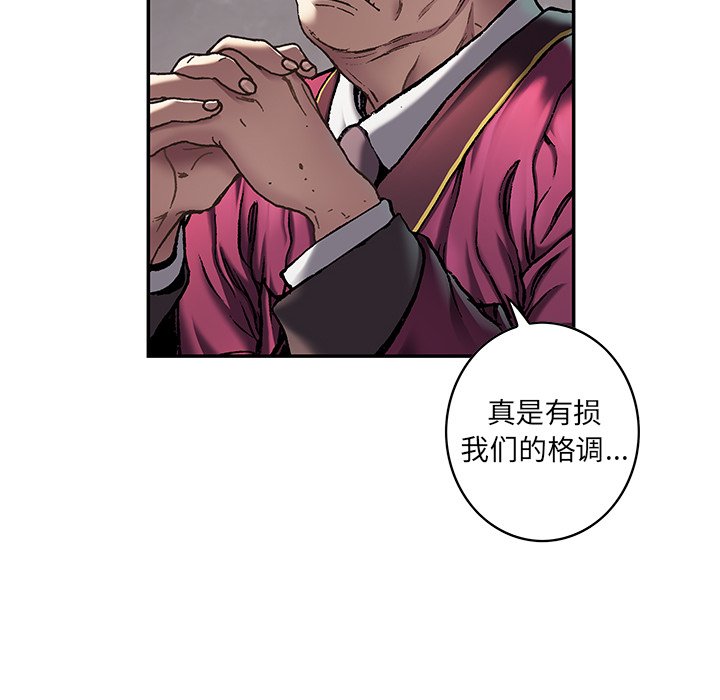第116話 - 第26张