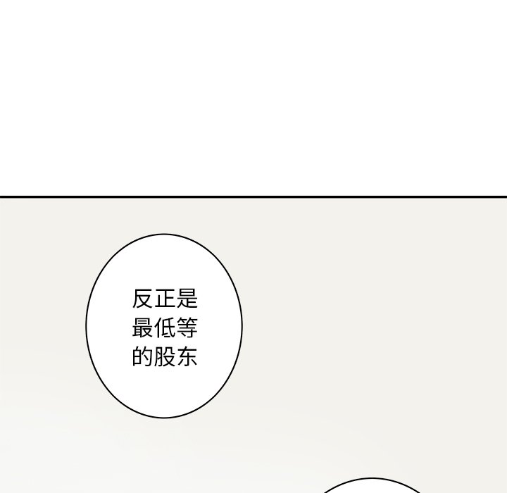 第116話 - 第27张