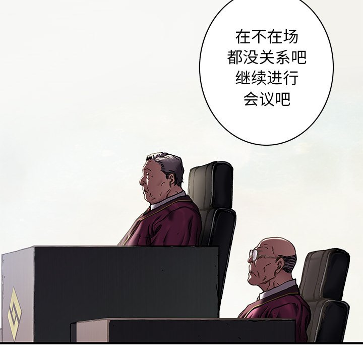 第116話 - 第28张