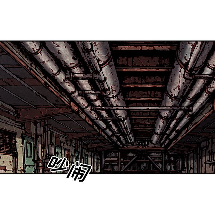 第116話 - 第31张