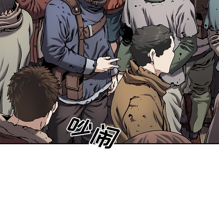 第116話 - 第33张