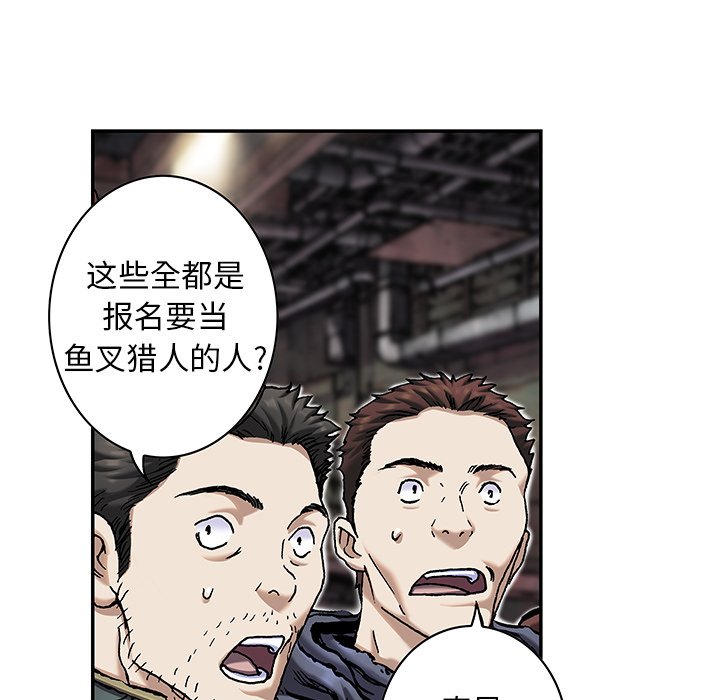 第116話 - 第34张