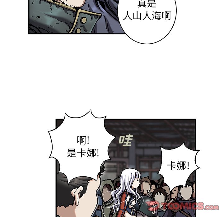 第116話 - 第35张