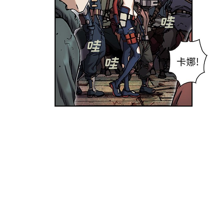 第116話 - 第36张
