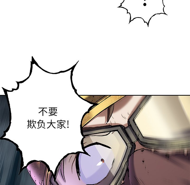 第116話 - 第4张