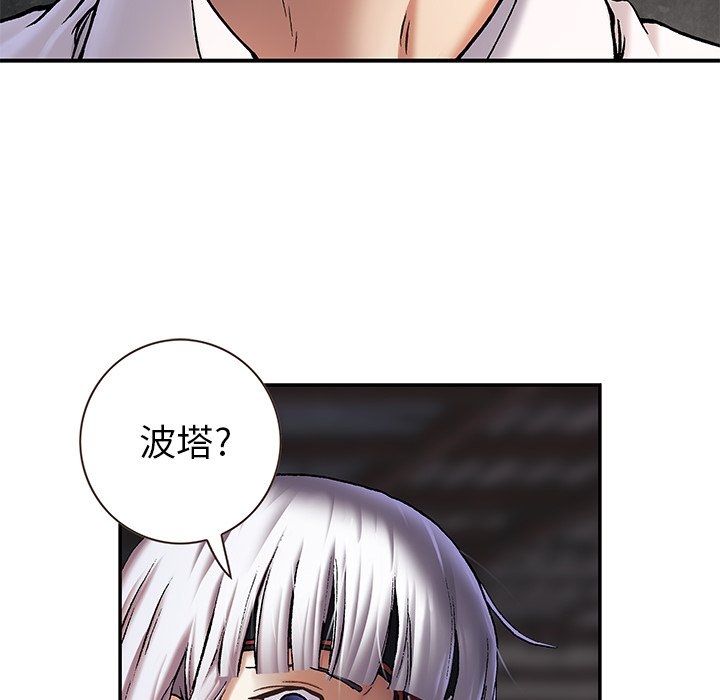 第116話 - 第41张