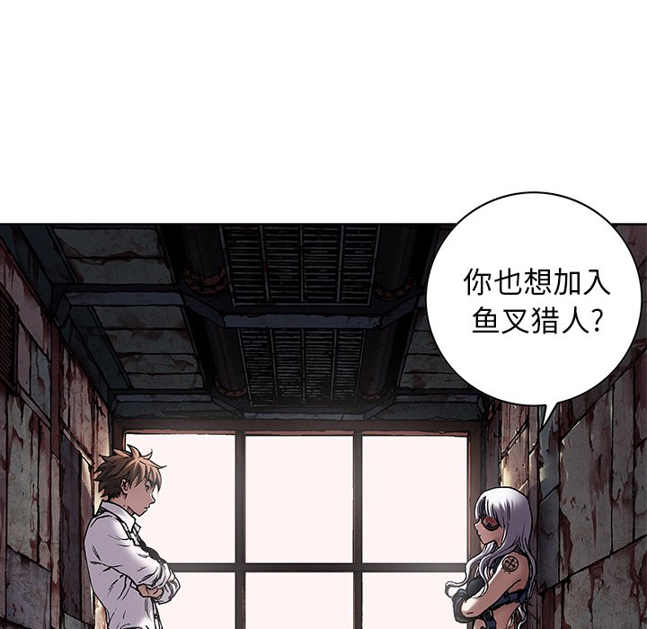 第116話 - 第43张