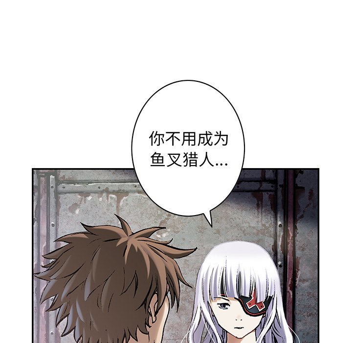 第116話 - 第47张