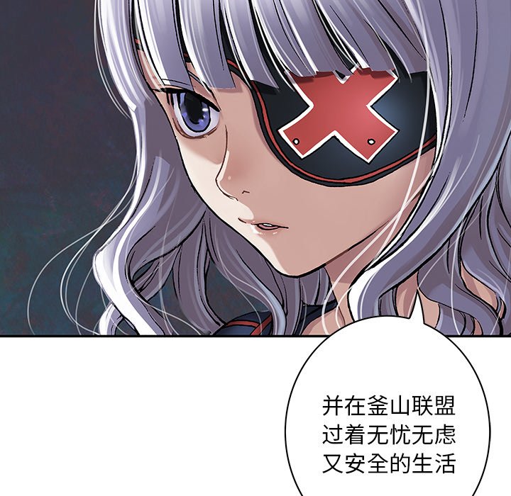 第116話 - 第49张