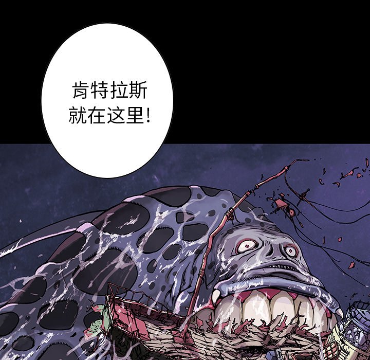 第116話 - 第54张