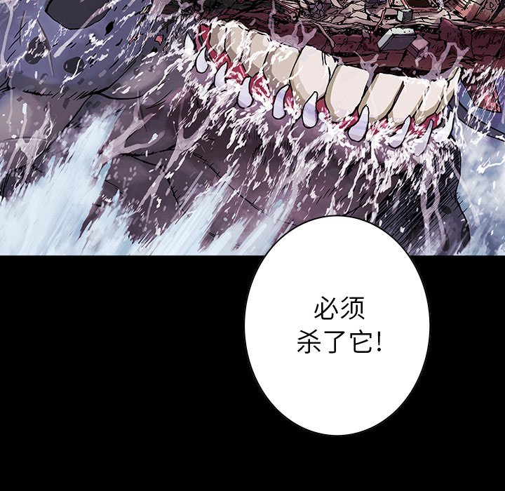 第116話 - 第55张