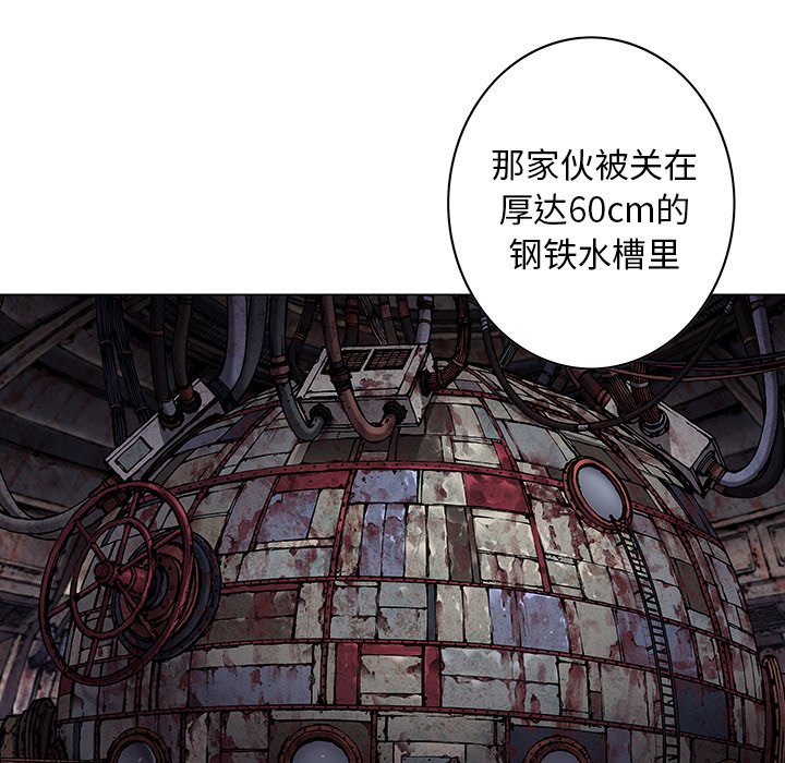 第116話 - 第60张