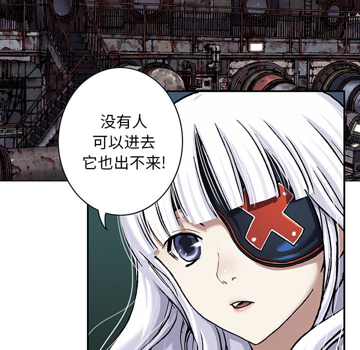 第116話 - 第61张