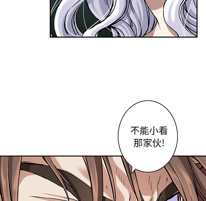 第116話 - 第62张