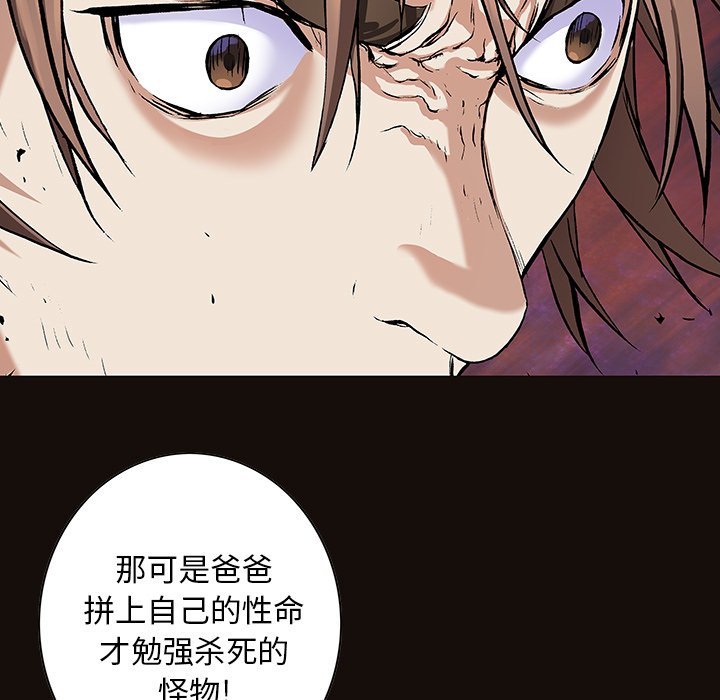 第116話 - 第63张
