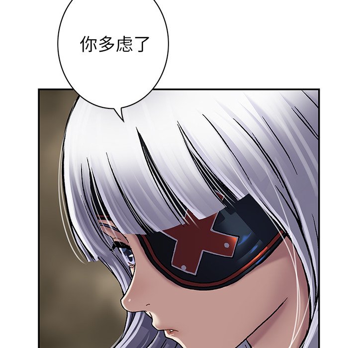 第116話 - 第66张