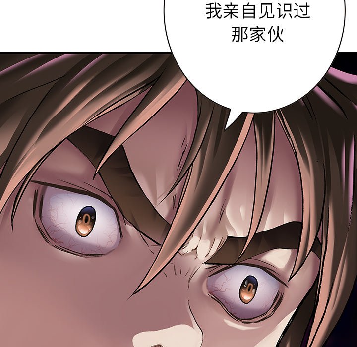 第116話 - 第68张