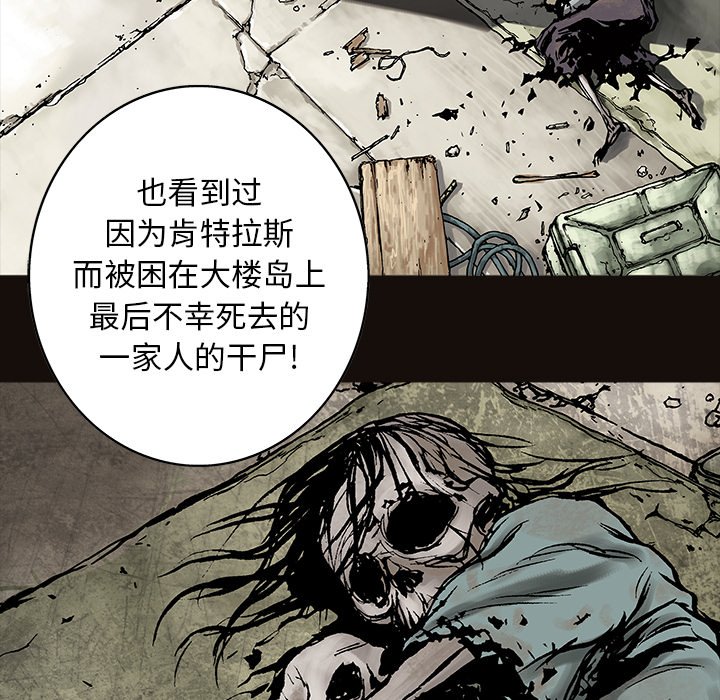 第116話 - 第71张