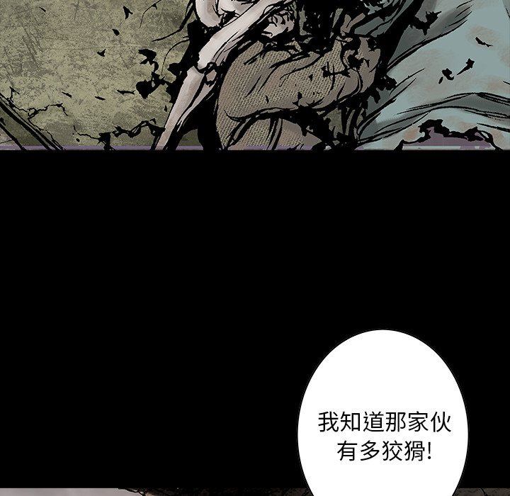 第116話 - 第72张