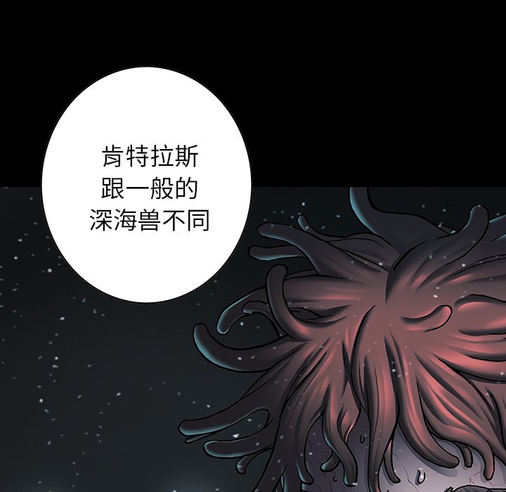 第116話 - 第75张